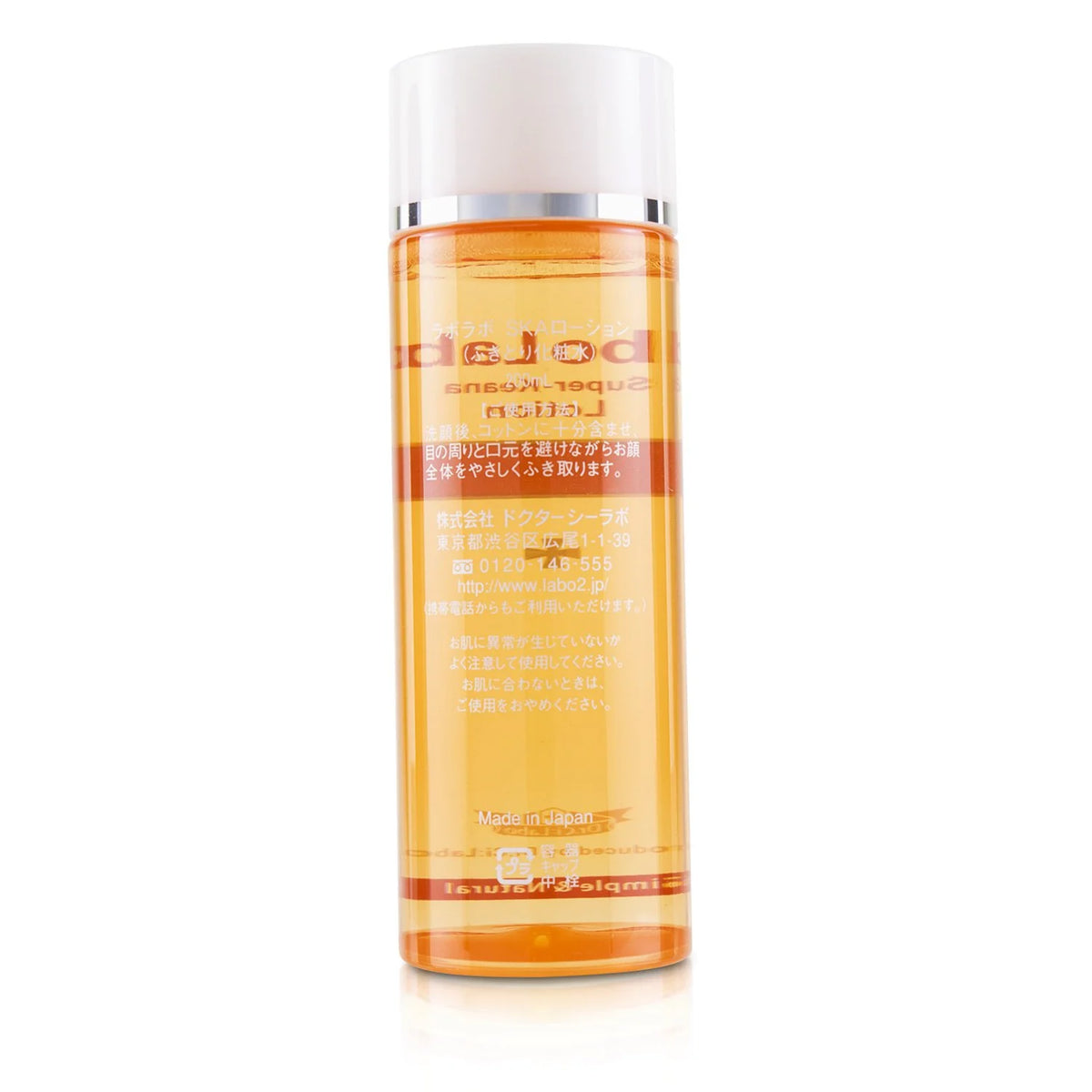 Pore Lotion 200ml E136