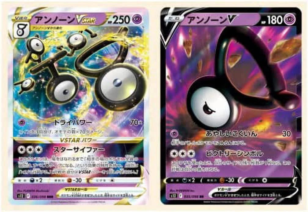 Japanese 30 Packs Trading Card Game Booster Box R350808