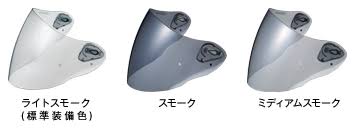 Shield / Visors L1045