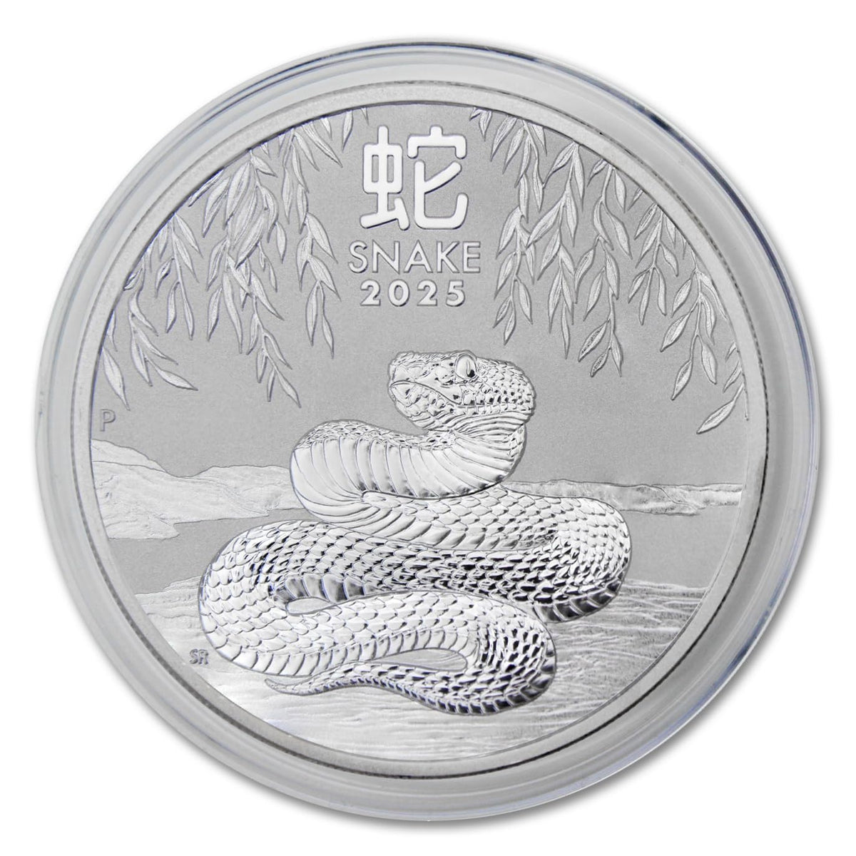 1 oz Australian Silver Lunar Year of the Snake Q4856