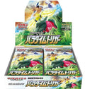 Japanese 30 Packs Trading Card Game Booster Box R350808